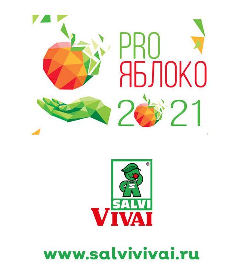 SALVI VIVAI НА PRO ЯБЛОКО 2021